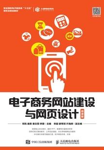 毛主席算命五台山