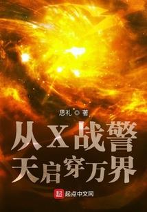 僧衣包腿打坐