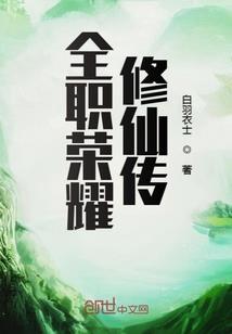 一生孤独的因果