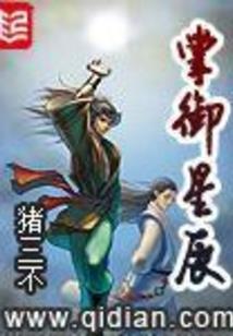 出家师父讲吉祥经文