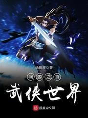 乌拉居士直播完整版