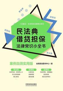 五台山模型摄影