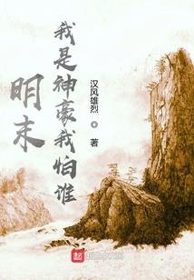 无可奈何出家去