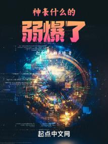 佛教生儿子需要福报嘛