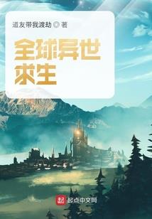 天池寺庙视频