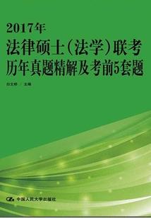 传展法师讲金刚经第三
