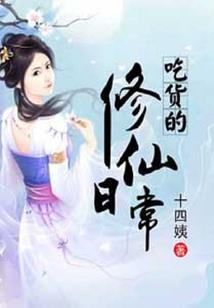 神明在上因果