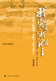 给众生祈福的功德