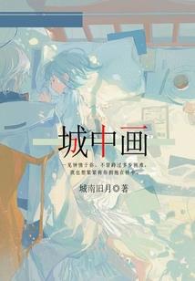 金刚菩提铠甲