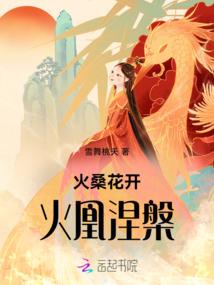 藏地烧松柏