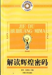 黑色翡翠菩提叶的寓意