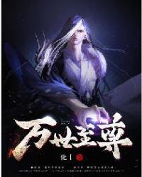 玄幻小说中佛家修炼体系