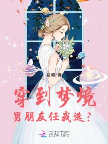 高空打坐