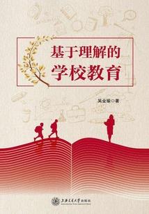 和珅皇后出家