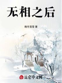 沙漠玫瑰修行