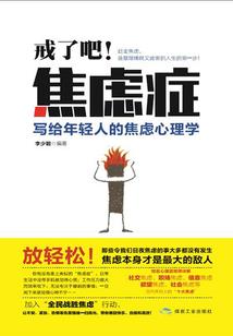 在佛家怎么描述红薯