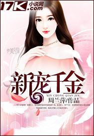 吾爱修行