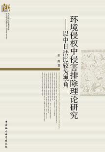 念佛心理疾病