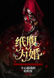 地藏大悲大愿菩萨