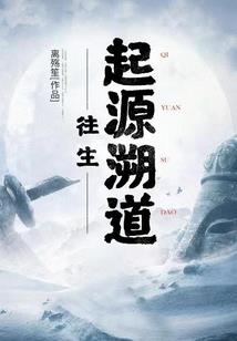 薛山寺庙