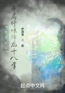 喇荣佛学院观景台