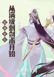 大夫扮演菩萨