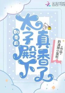 出家不收红尘未了