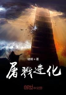 东坡居士微信头像