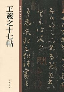 南禅寺异宠