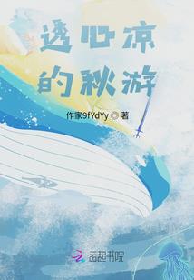 佛教内丹