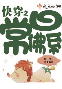 佛家讲三眼国