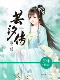 快穿之功德路人甲