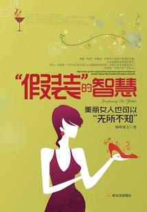 播一场法师