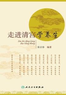 文玩天眼菩提