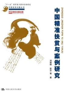 法雨禅寺怎么朝拜