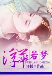 武则天金刚经檀香版下载