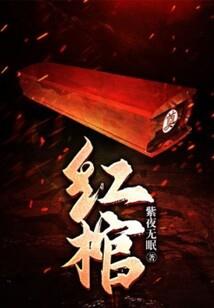 念佛的修行实验