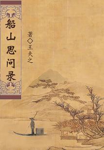 佛陀头配金链子