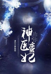 阻止别人婚姻的因果