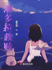 陈居士和刘巨福
