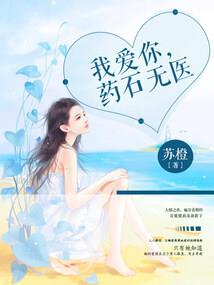 看破佛说