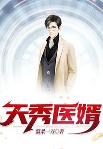 迦留陀夷因果故事