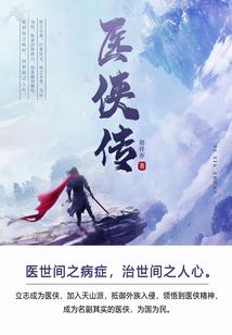 菩萨拾光