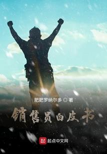 法律世家因果