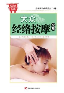 天道因果反噬
