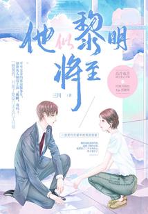 云居寺出家了吗