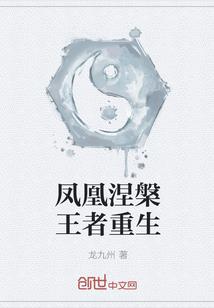 达摩祖师出动修行