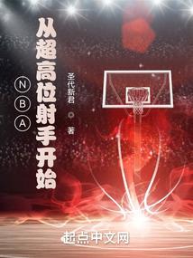 在中国出家的洋人