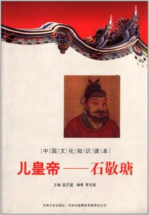 气脉修行法门