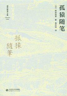 生气之后听什么佛经好呢
